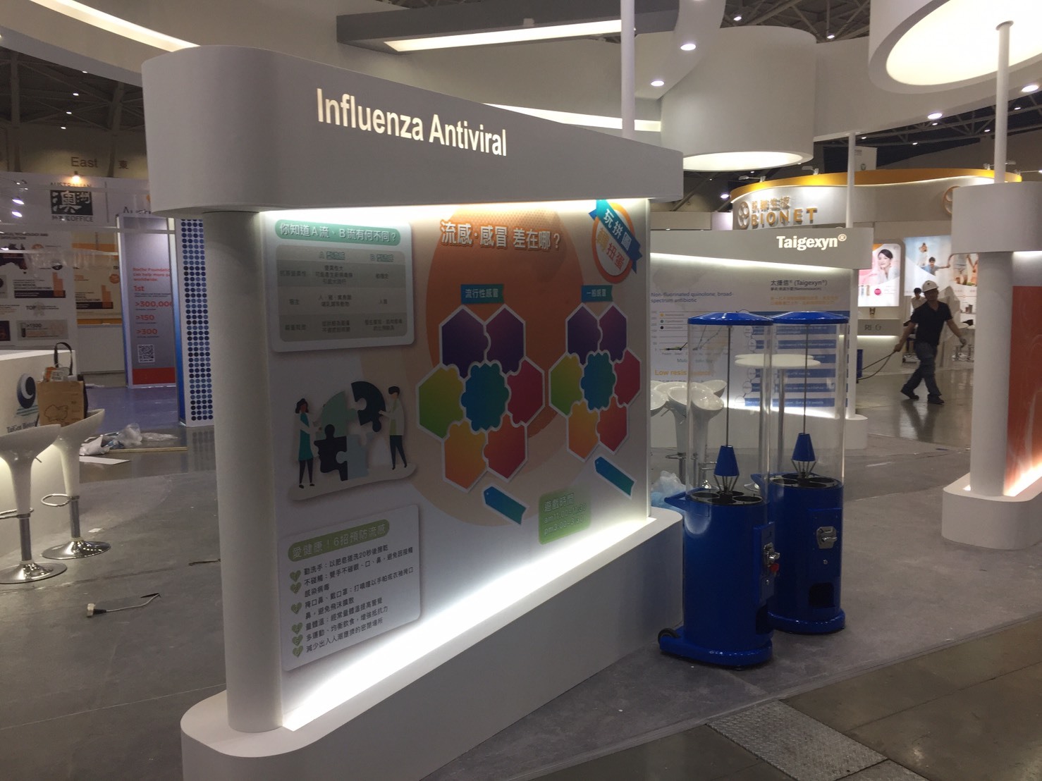 太景生物 x 東昇電玩